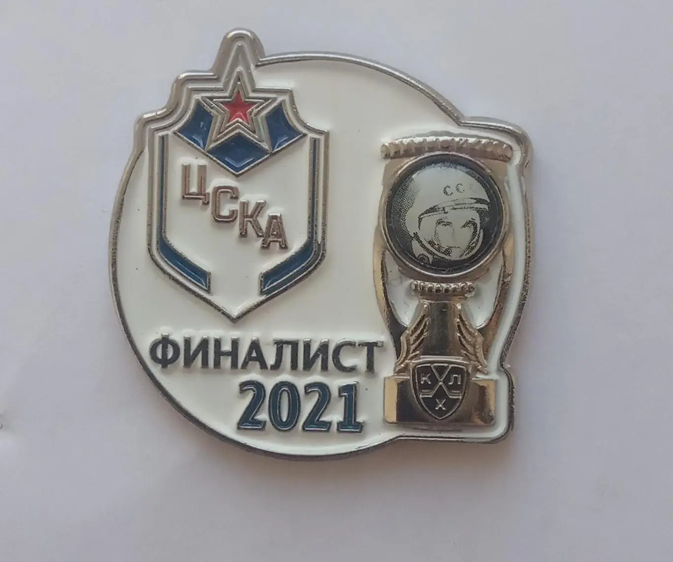 Хоккей. ХК ЦСКА Москва финалист кубка Гагарина 2021