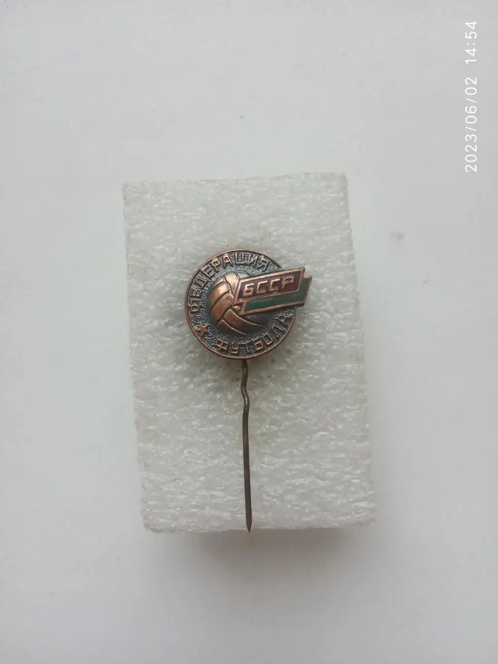 Значок. Федерация Футбола БССР - Беларусь