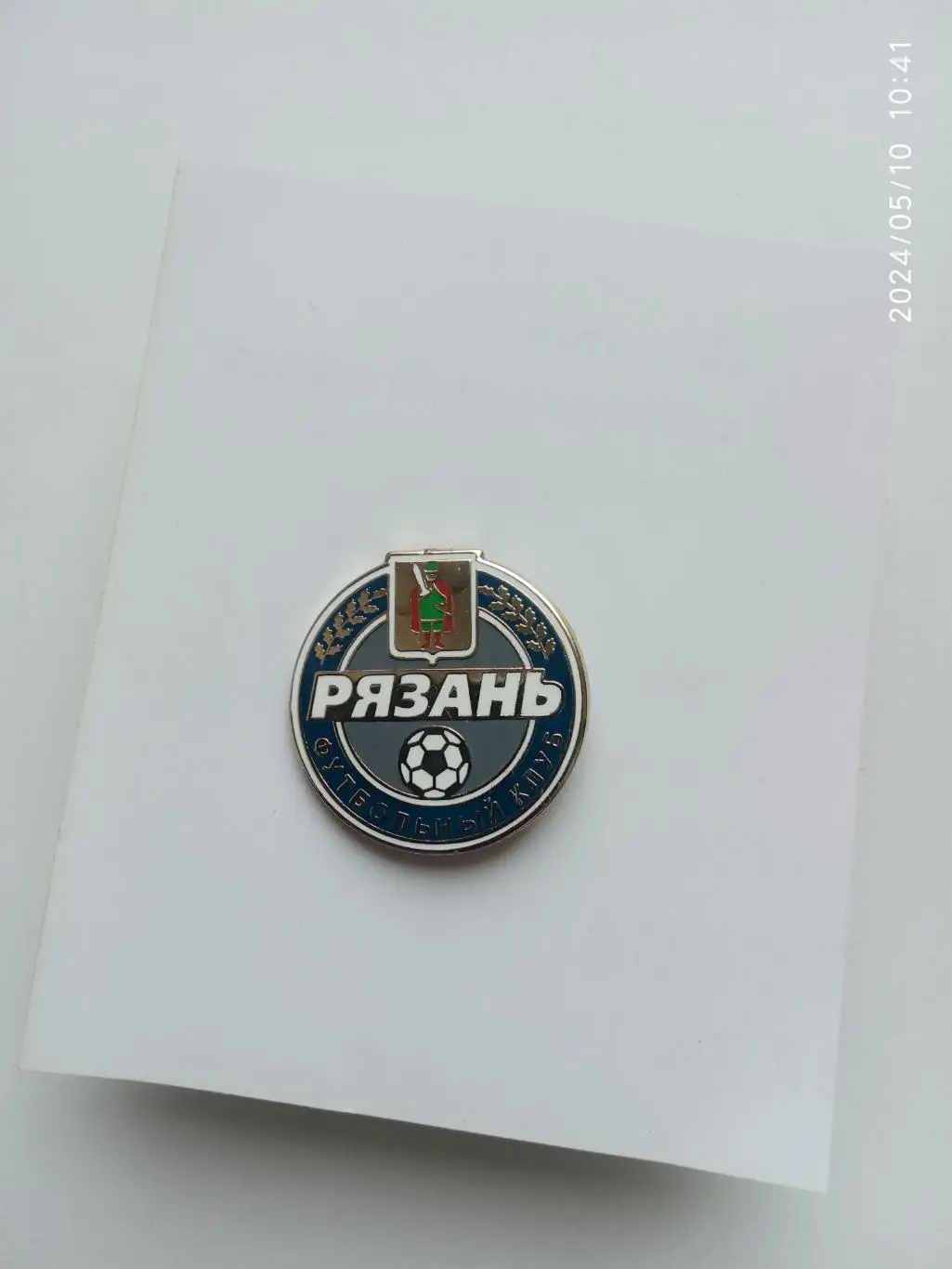 Значок. ФК Рязань оригинал