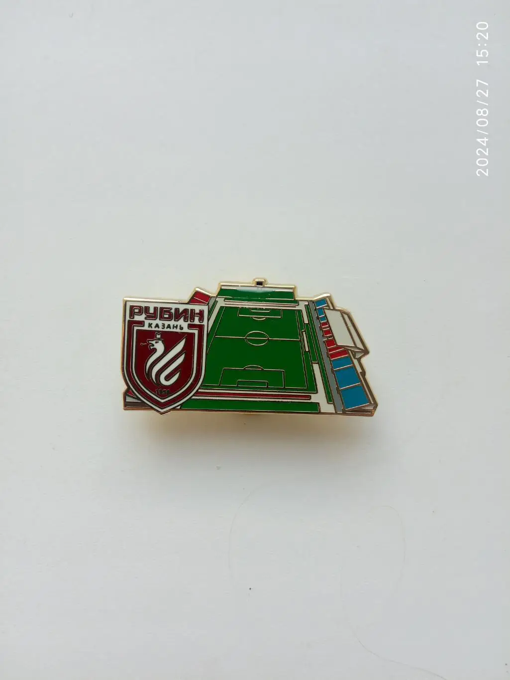 Значок. ФК Рубин Казань Стадион