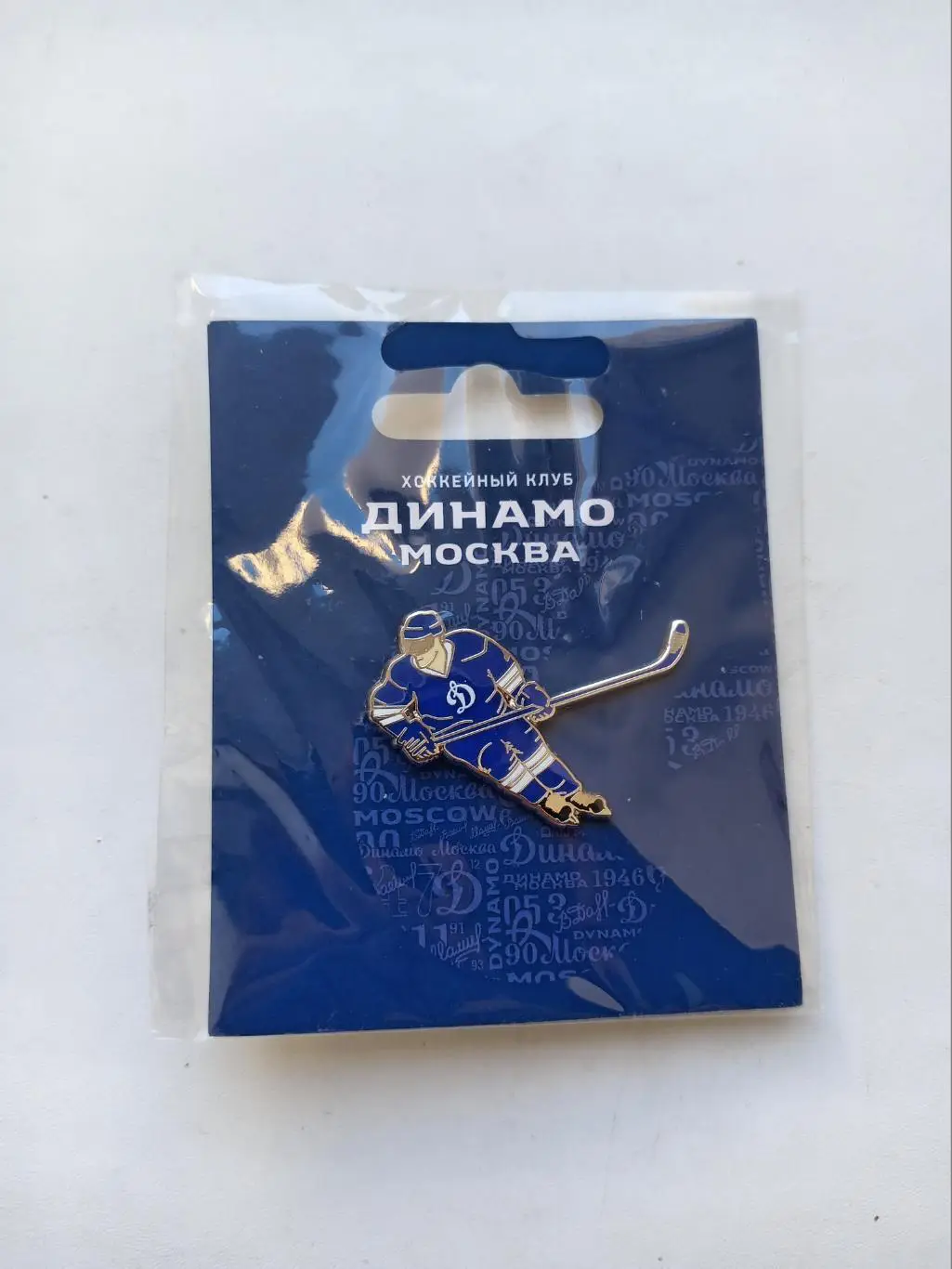 Значок.Хоккейный клуб Динамо Москва КХЛ-4