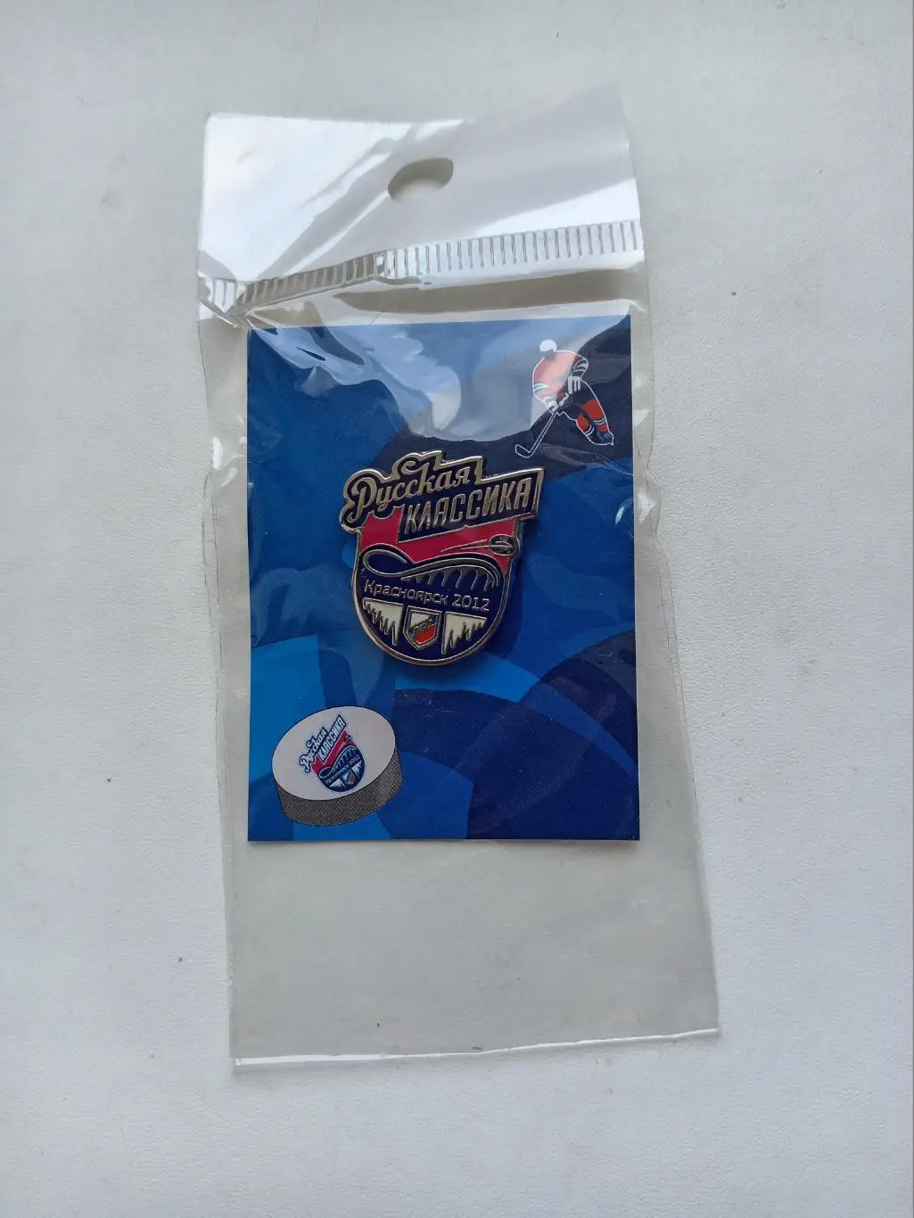 Значок. Русская Классика Красноярск-2012-ВХЛ-официальный знак