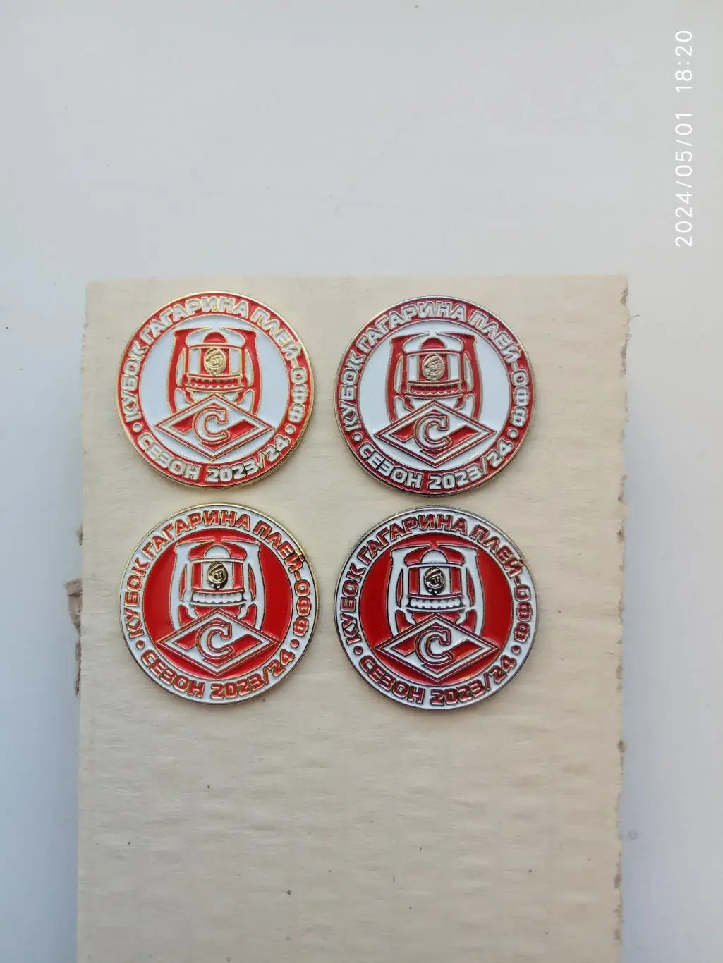 Значок.Хоккейный клуб Спартак Москва Кубок Гагарина плей офф 23\24 -4 знака