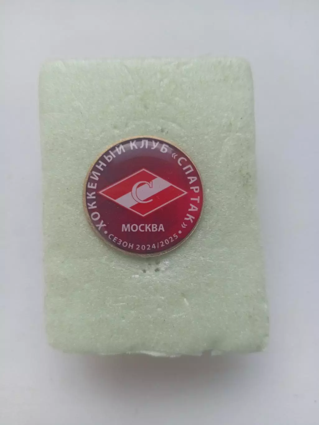 Значок. Спартак Москва КХЛ