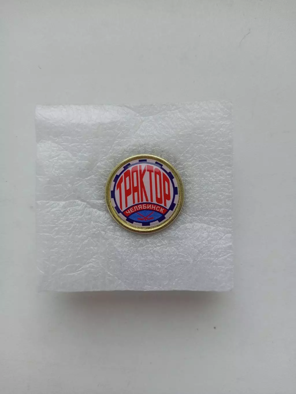 Значок. Трактор Челябинск КХЛ
