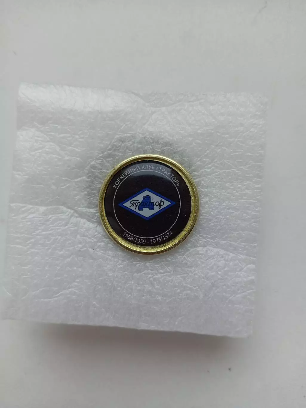 Значок. Трактор Челябинск КХЛ