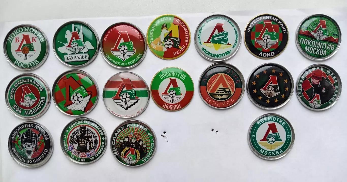ФК Локомотив Москва- фан знак цена за 1 знак
