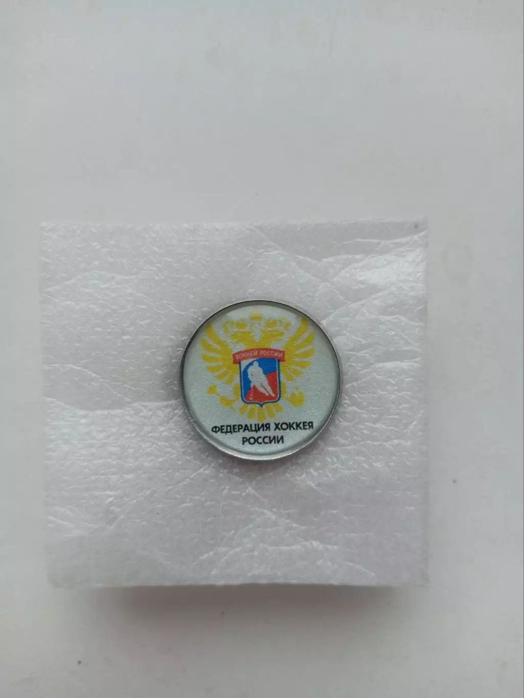 Значок. Федерация Хоккея России