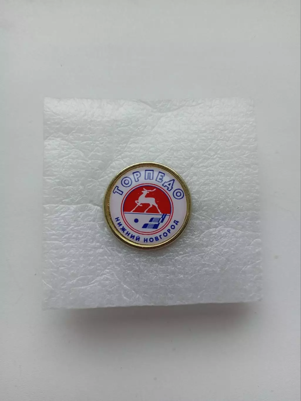 Значок. Торпедо Нижний Новгород
