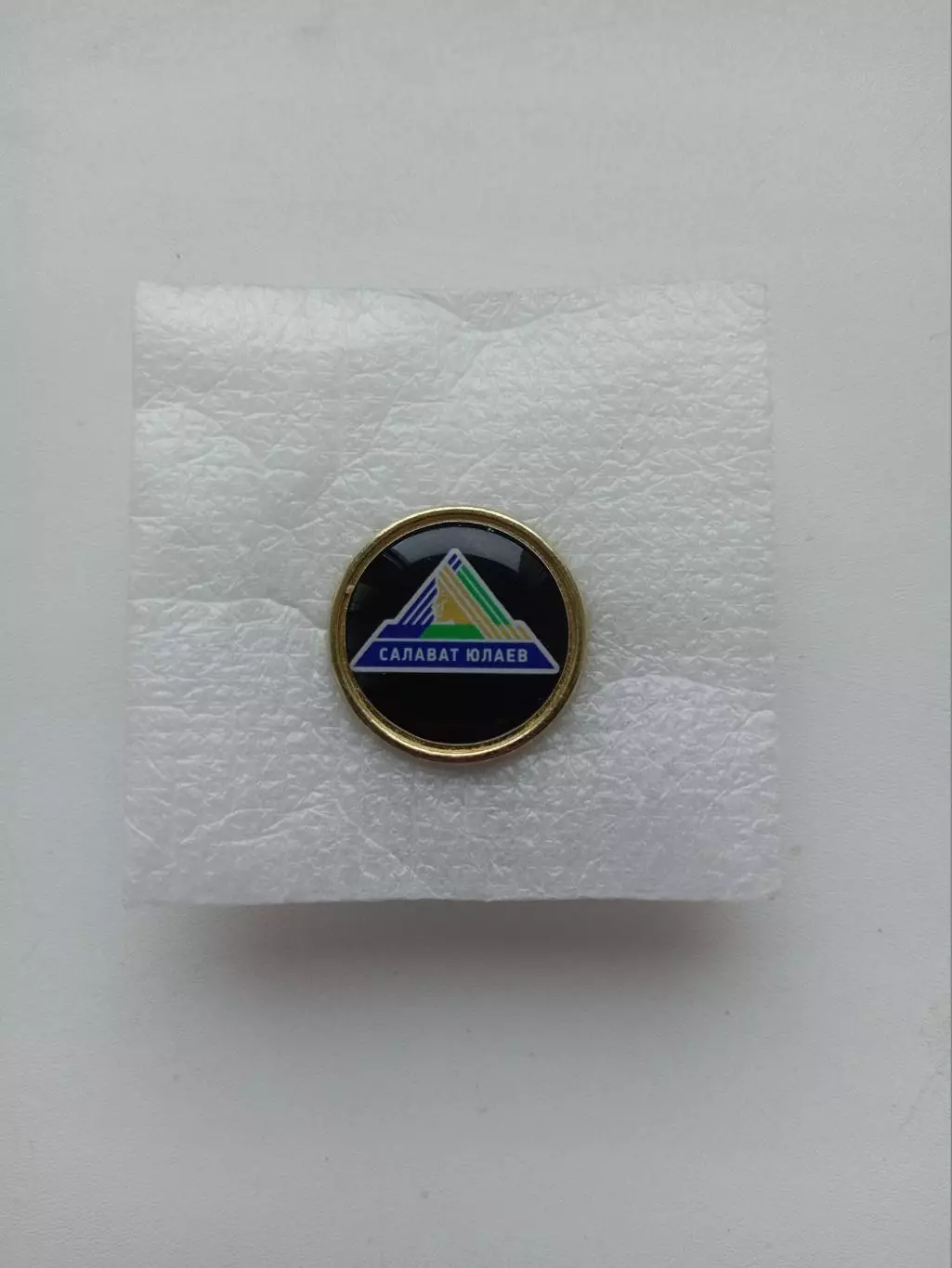 Значок. КХЛ ХК Салават Юлаев