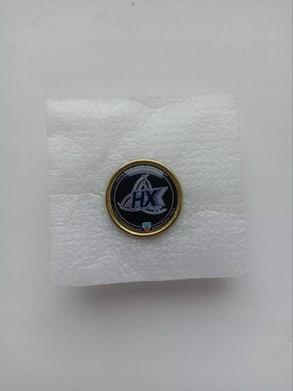 Значок. КХЛ ХК Нефтехимик Нижнекамск