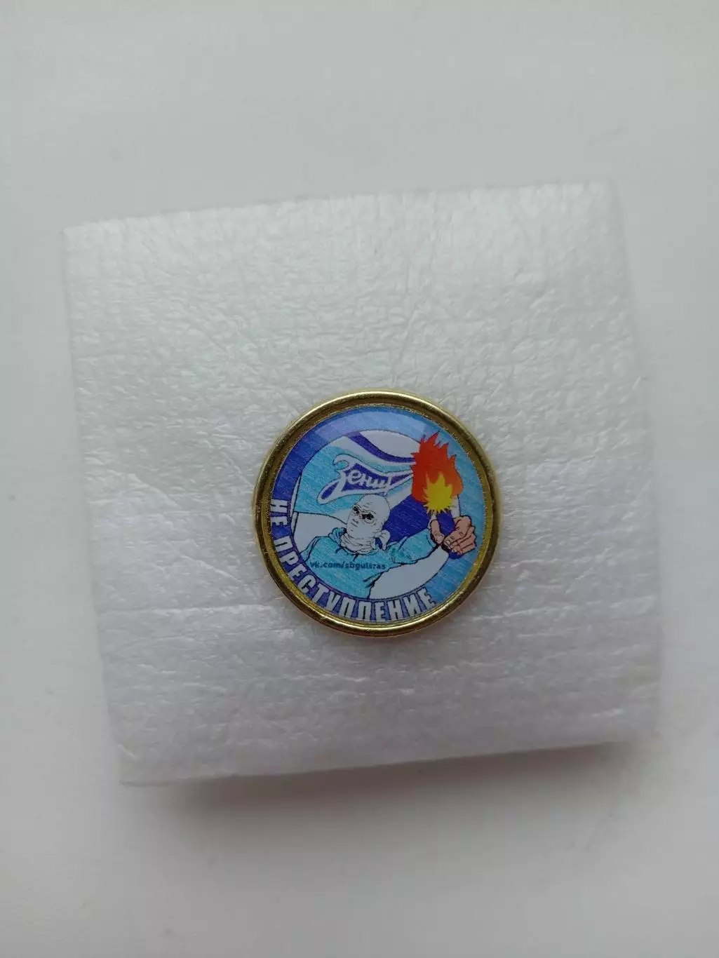 ФК Зенит фан знак-1