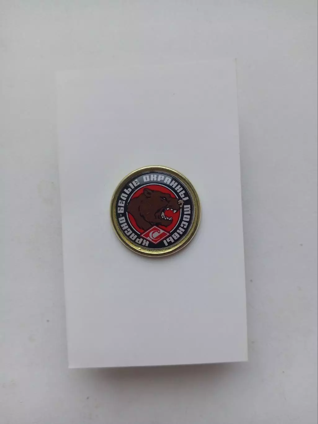 ФК Спартак Москва фан знак 1