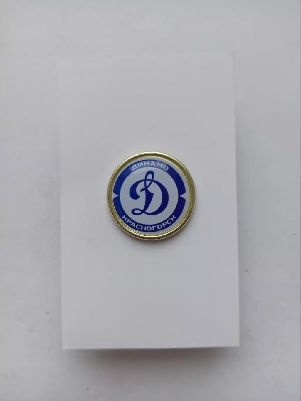ФК Динамо Красногорск