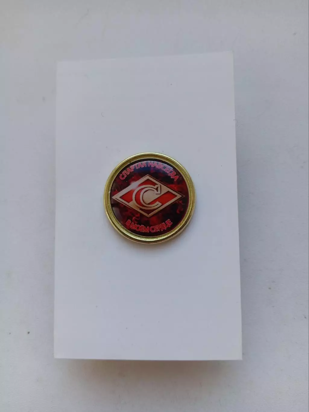 ФК Спартак Москва фан знак 5