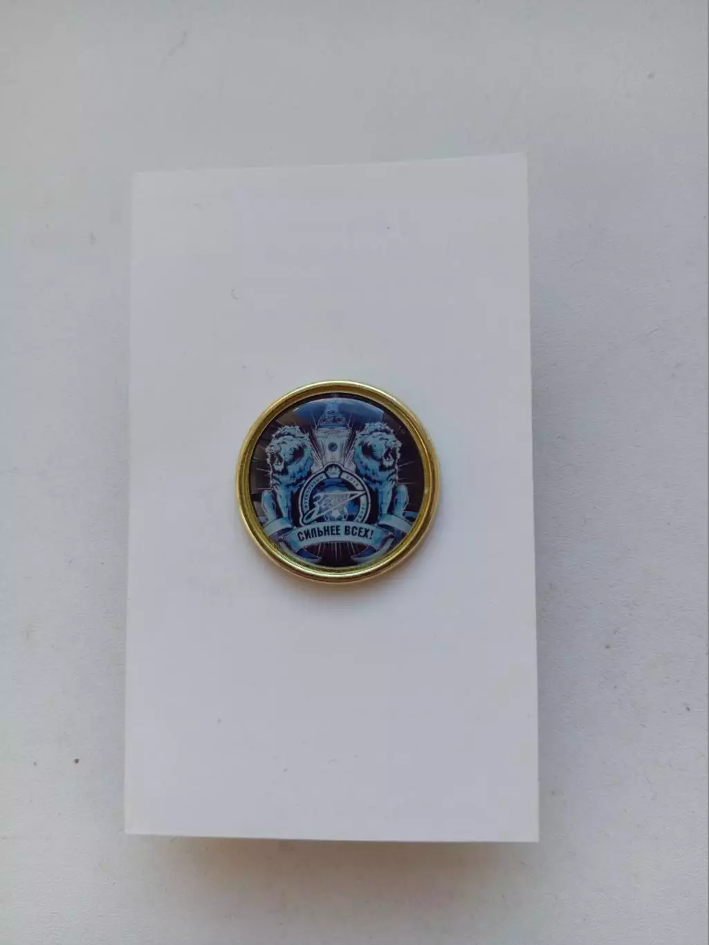 ФК Зенит фан знак-3