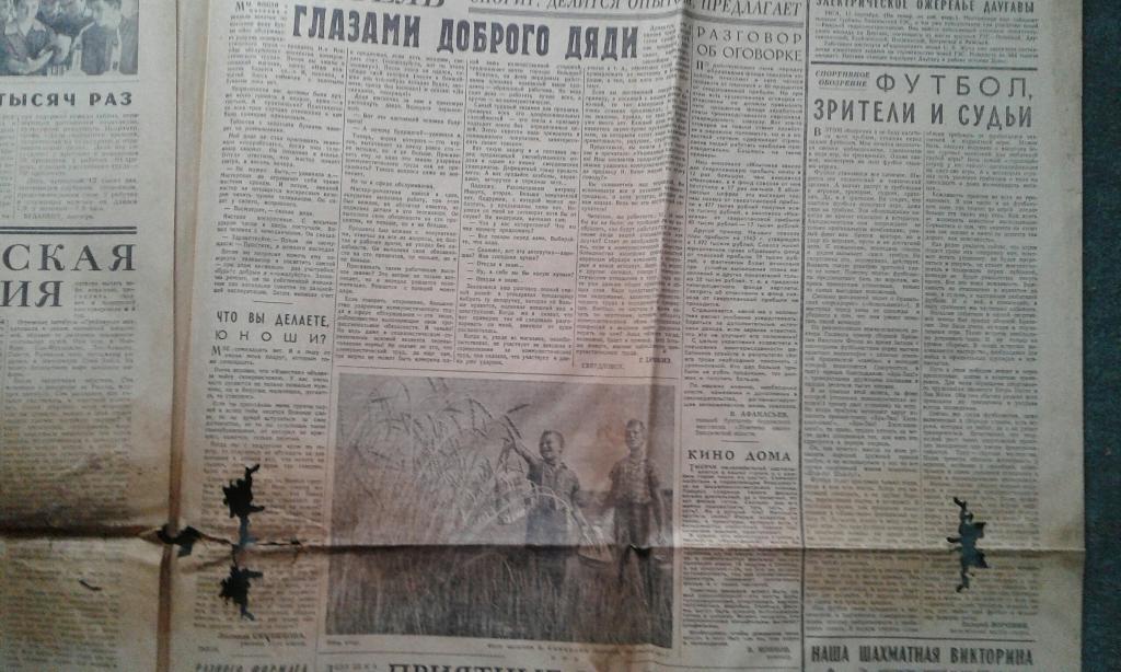 Газета Известия N221 (15000) 18.09. 1965 1