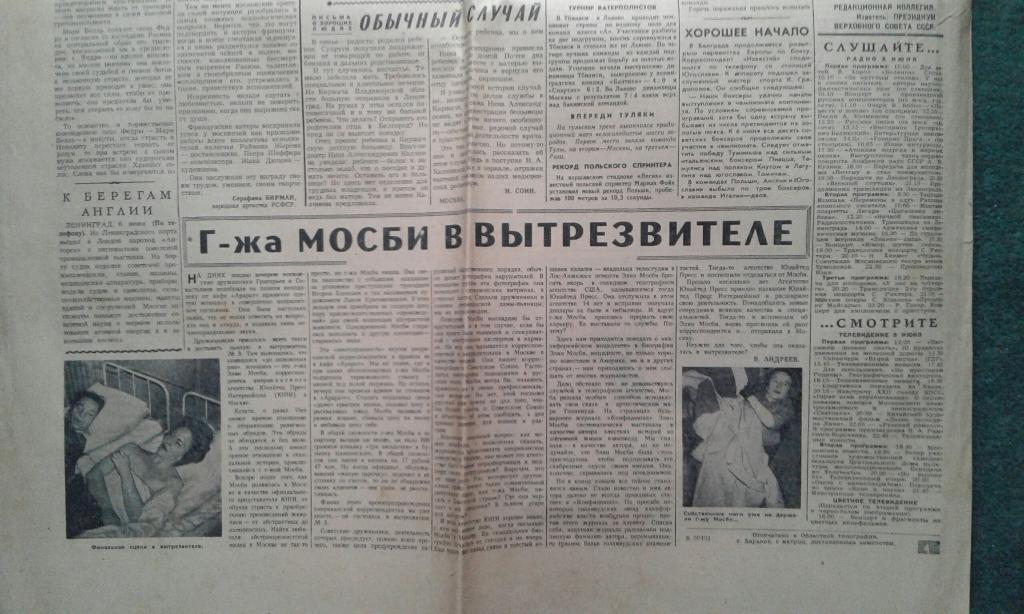 Газета Известия N134 (13680) 7.06. 1961 3