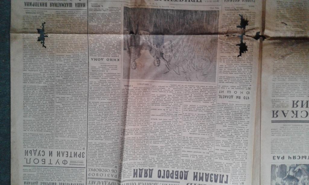 Газета Известия N134 (13680) 7.06. 1961 4