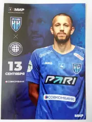 РПЛ 2025-2026 Нижний Новгород - Оренбург.