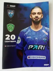 РПЛ 2025-2026 Нижний Новгород - Ахмат.