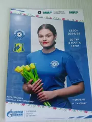 РПЛ 2024-2025 Оренбург - Ростов.