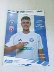 РПЛ 2024-2025 Оренбург - Рубин.