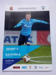 ФНЛ 2018-2019 Зенит-2 - Балтика.