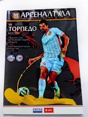 РПЛ 2014-2015 Арсенал - Торпедо.