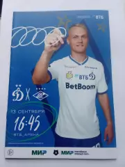 РПЛ 2925-2026 Динамо - Спартак.