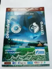 ФНЛ 2020-2021 Оренбург - Факел.