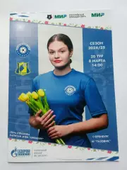 РПЛ 2024-2025 Оренбург - Ростов.