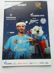 РПЛ 2025-2026 Зенит - Акрон