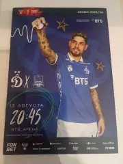 Кубок России 2025-2026 Динамо - Краснодар.