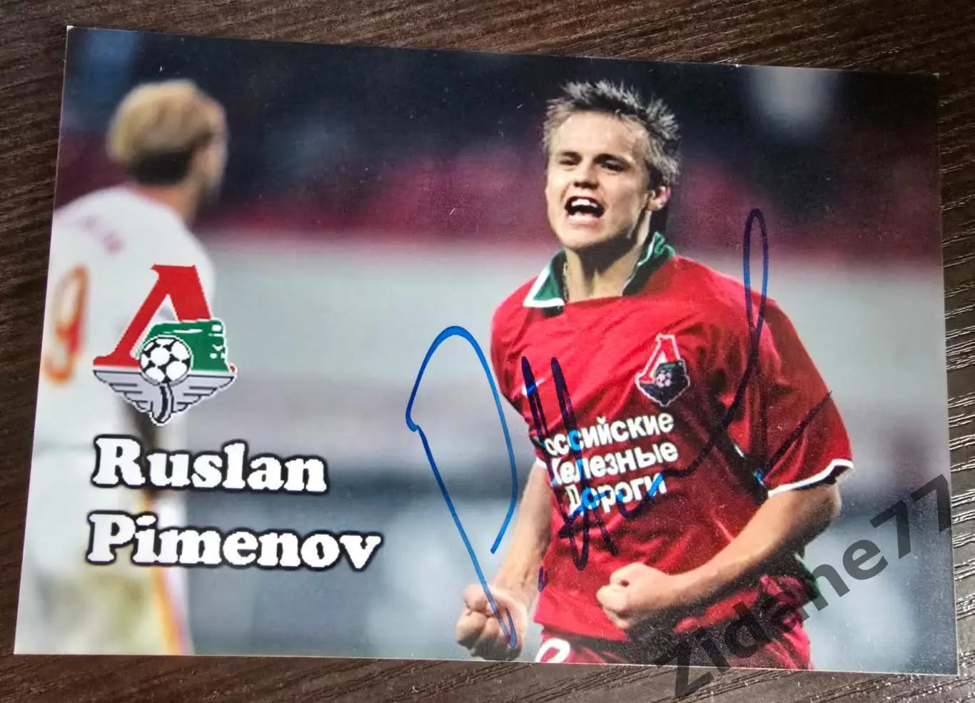Автограф Руслан Пименов (Локомотив, Россия)