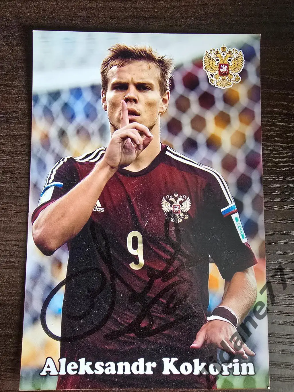 Автограф Александр Кокорин (Россия)