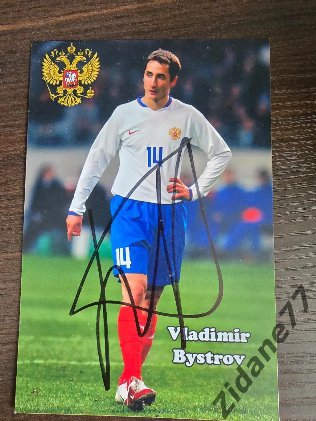 Автограф Владимир Быстров (Зенит, Россия)