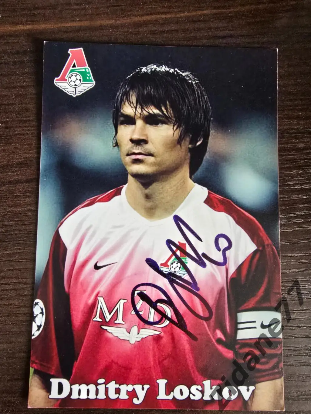 Автограф Дмитрий Лоськов (Локомотив, Россия)