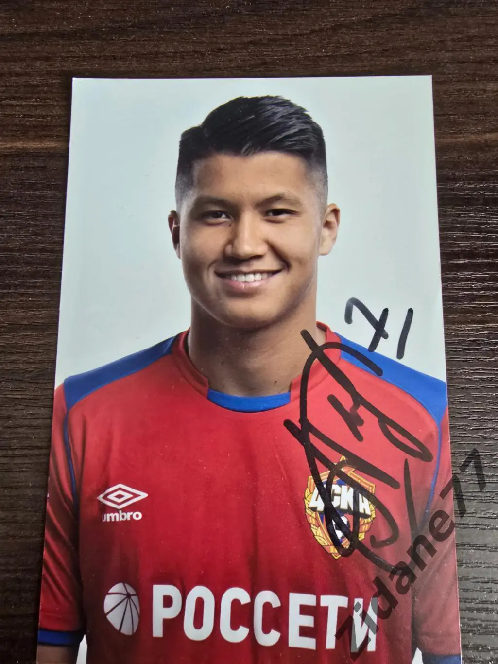 Автограф Ильзат Ахметов (ЦСКА, Россия)