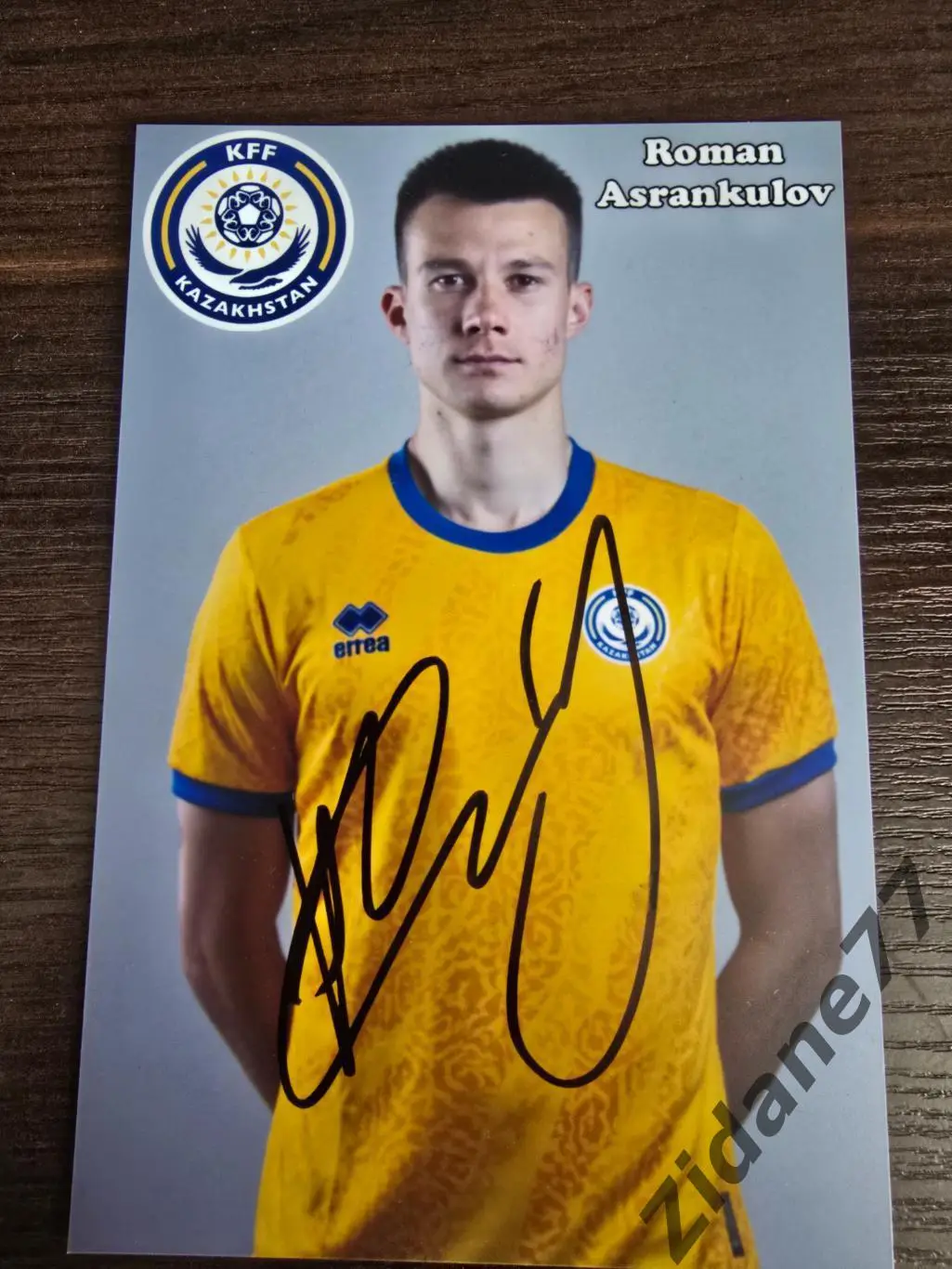 Автограф Роман Асранкулов (Тобол, Казахстан)