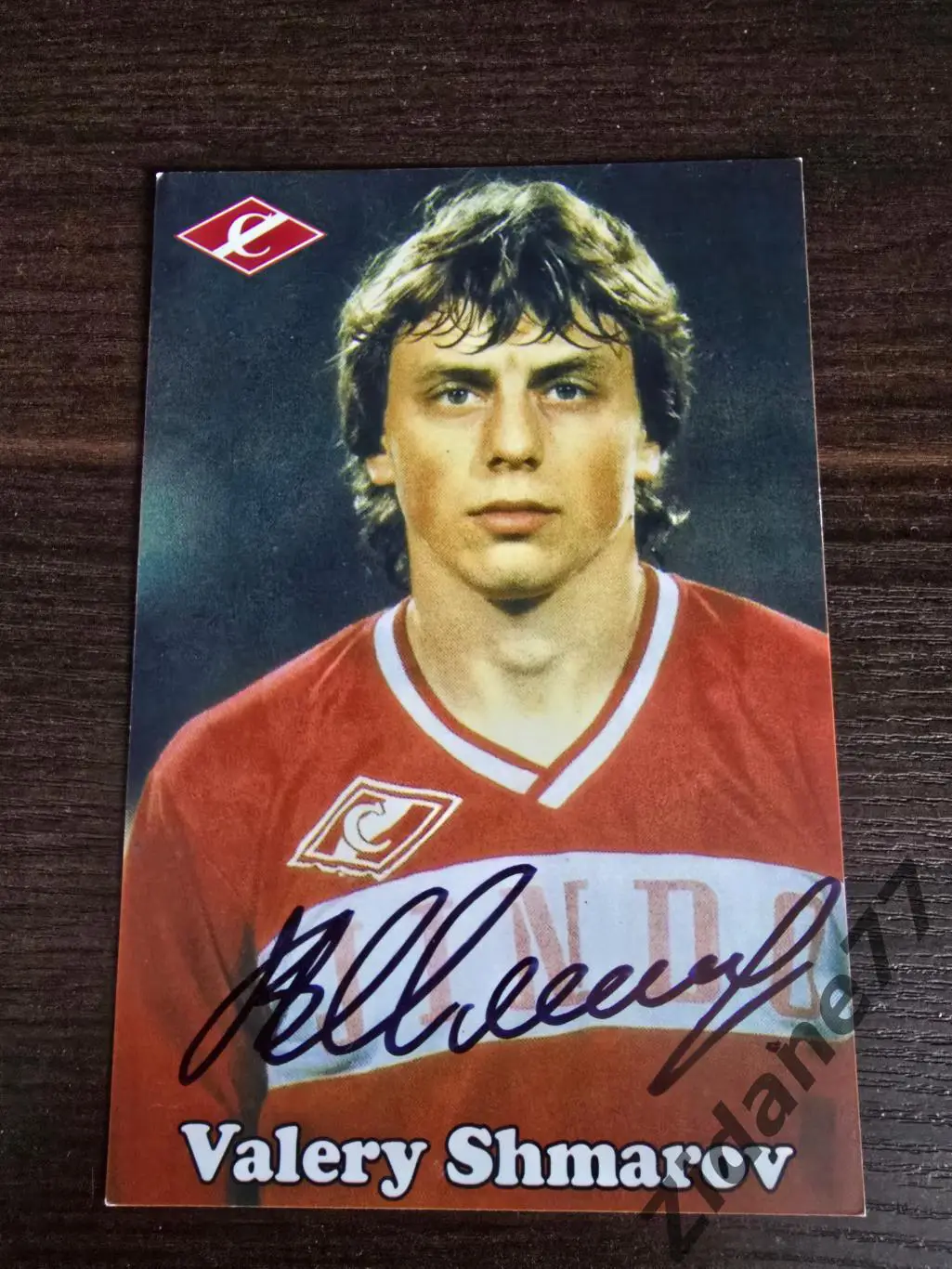 Автограф Валерий Шмаров (Спартак, СССР)