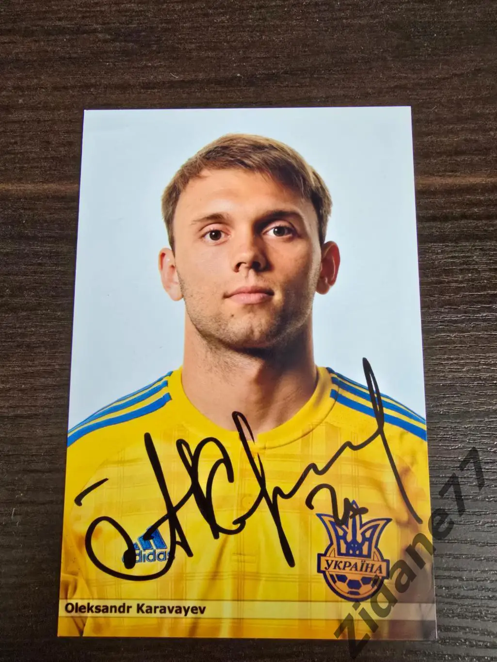 Автограф Александр Караваев (Динамо Киев, Украина)