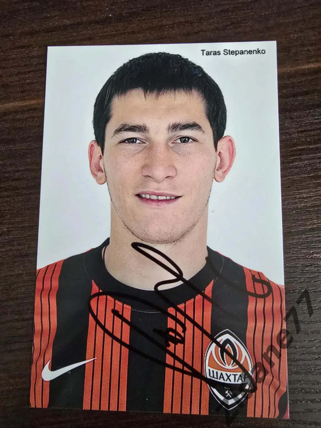 Автограф Тарас Степаненко (Шахтер Донецк)