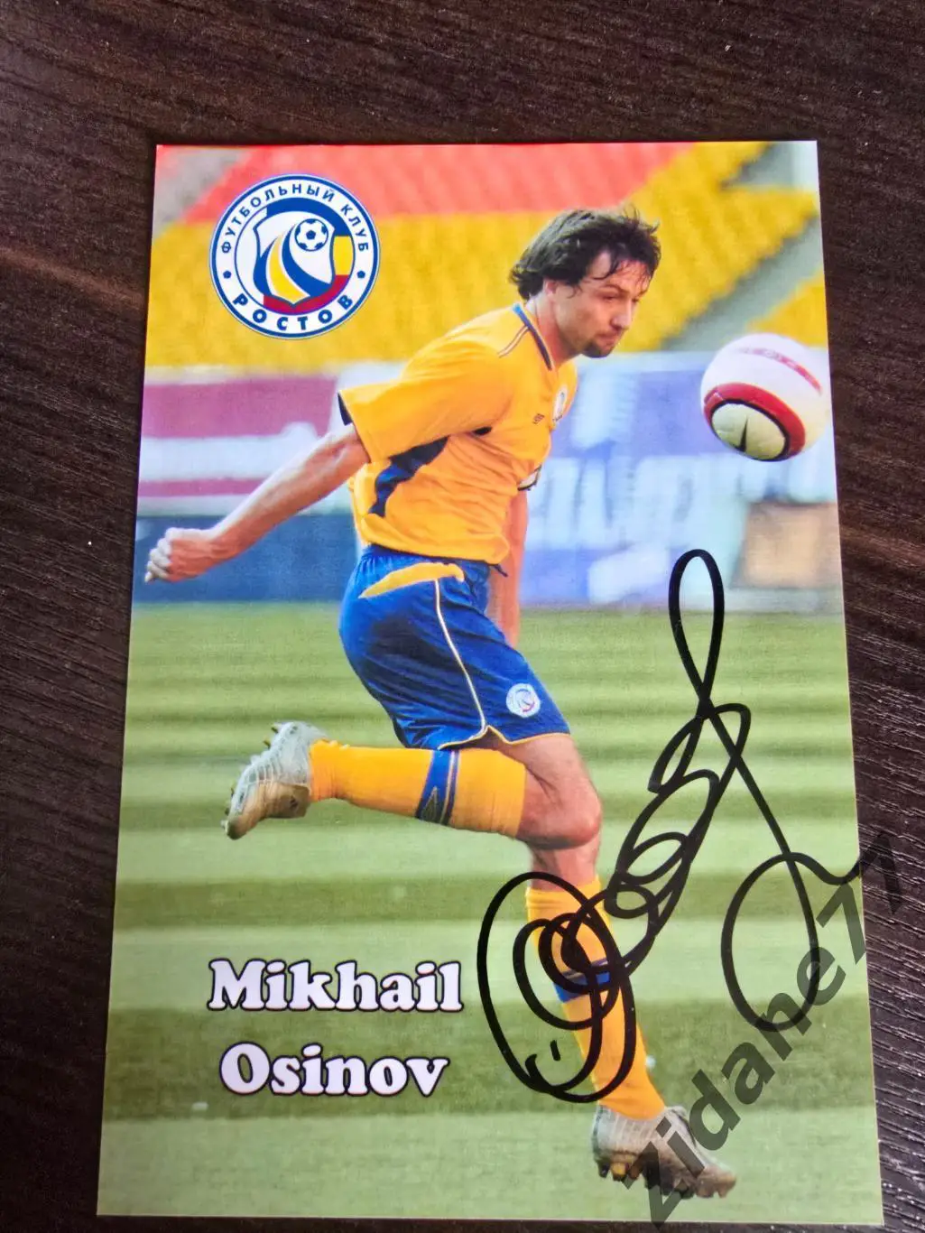Автограф Михаил Осинов (Ростов, Россия)