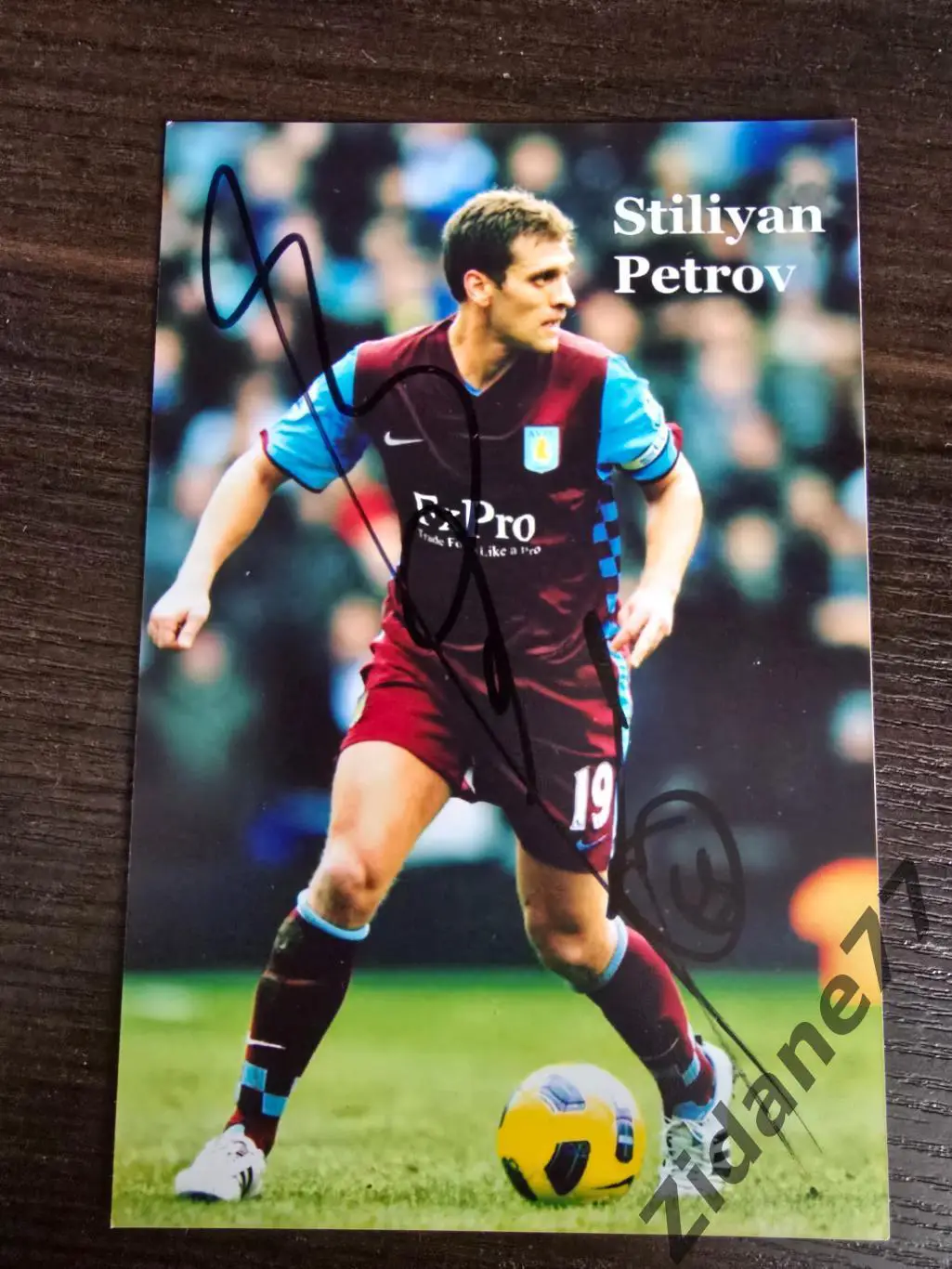 Автограф Стилиан Петров (Астон Вилла, Болгария)