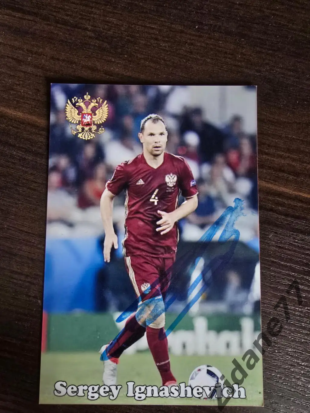 Автограф Сергей Игнашевич (Локомотив, Россия)