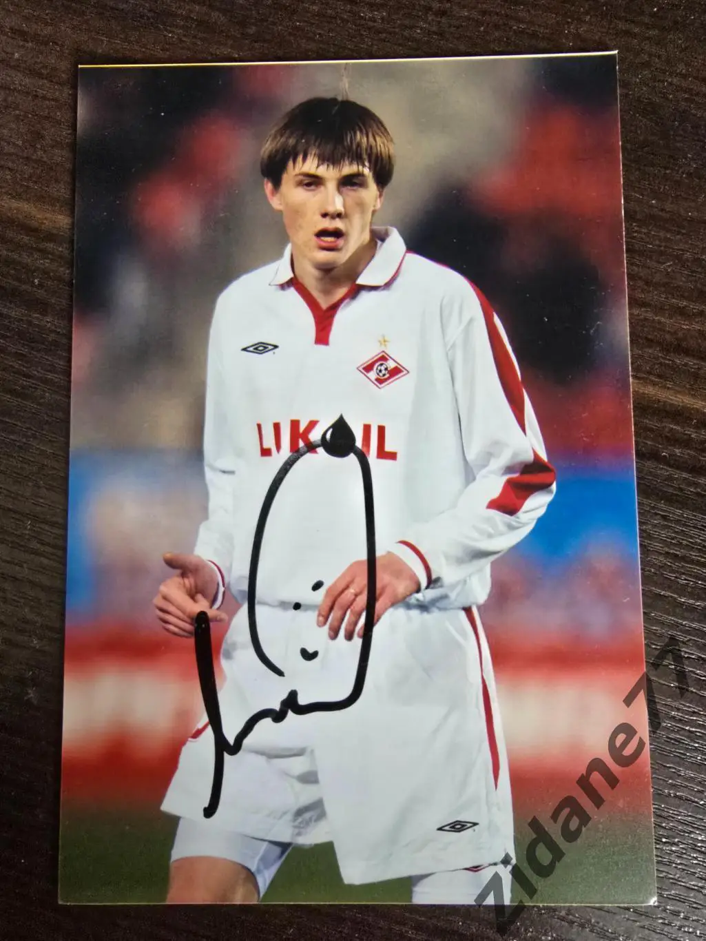 Автограф Олег Иванов (Спартак, Россия)