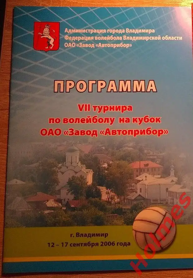 СКАТ Владимир, Одинцово, Воронеж, Екатеринбург, Уфа, Красногорск, СПетербург