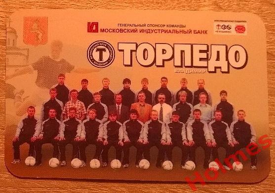 Футбол. Календарик Торпедо Владимир
