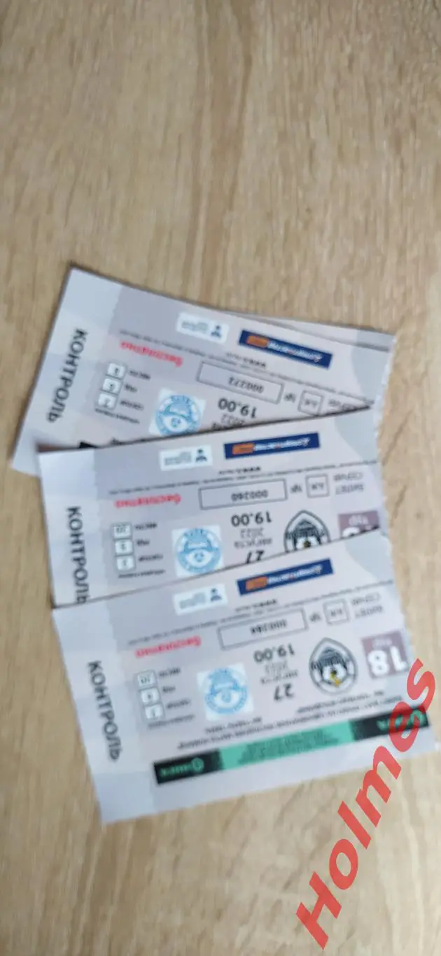 Торпедо Владимир - Тверь 2022. Билет